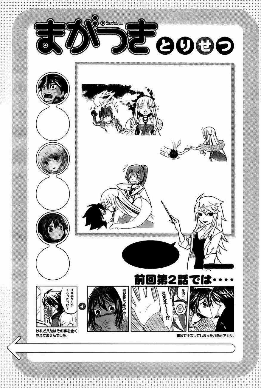 Maga Tsuki - Chapter 3 - Trang 3