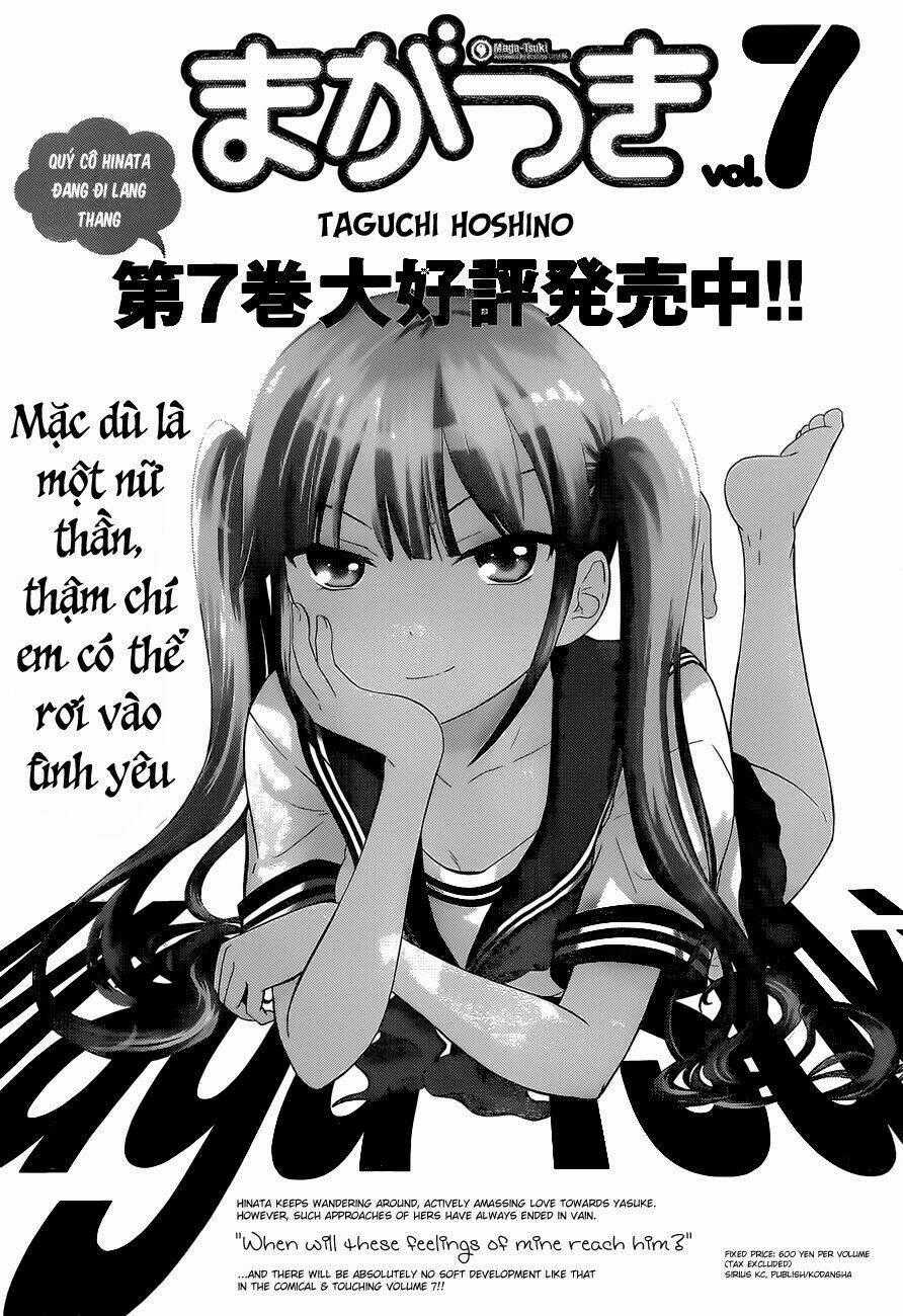 Maga Tsuki - Chapter 36 - Trang 1