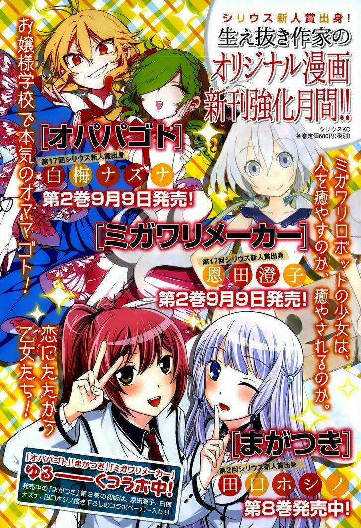 Maga Tsuki - Chapter 41 - Trang 5