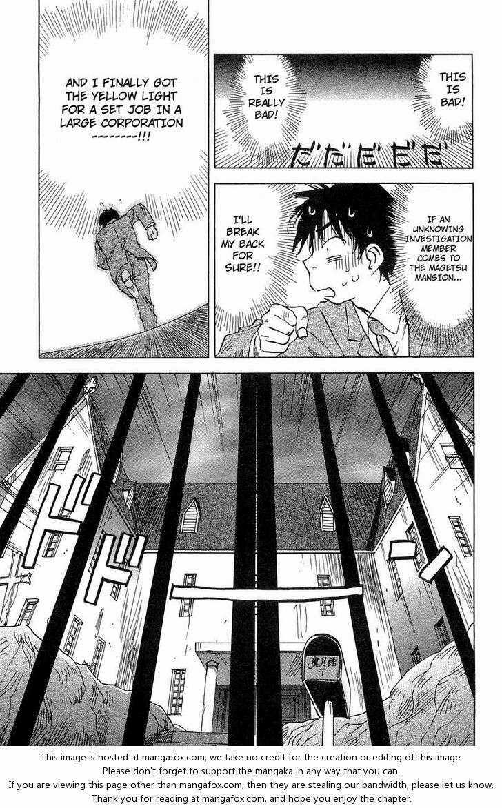 Magetsukan Kitan - Chapter 18 - Trang 6