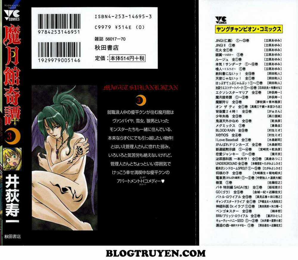 Magetsukan Kitan - Chapter 19 - Trang 3