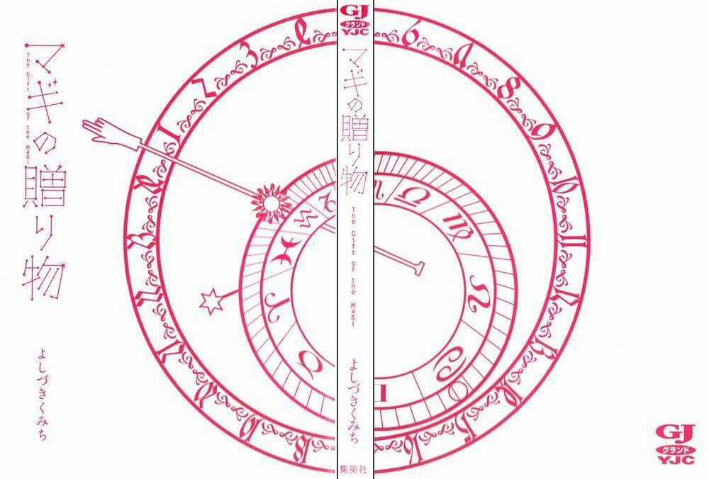 Magi No Okurimono - Chapter 1 - Trang 2