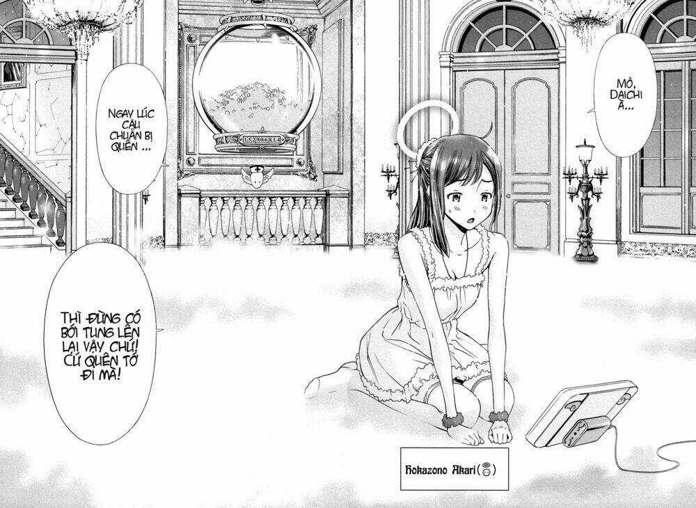 Magi No Okurimono - Chapter 1 - Trang 17