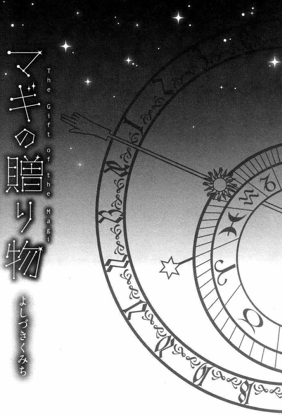 Magi No Okurimono - Chapter 1 - Trang 3