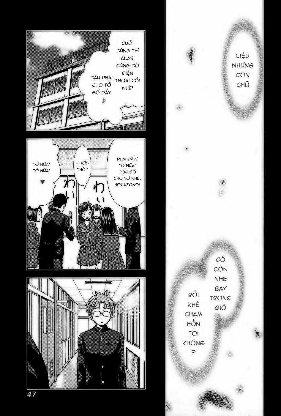 Magi No Okurimono - Chapter 2 - Trang 13