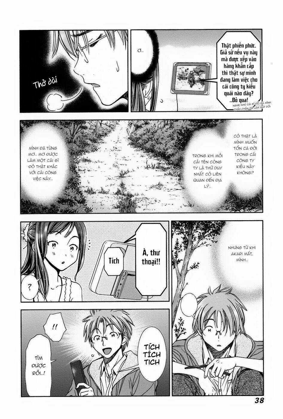 Magi No Okurimono - Chapter 2 - Trang 4