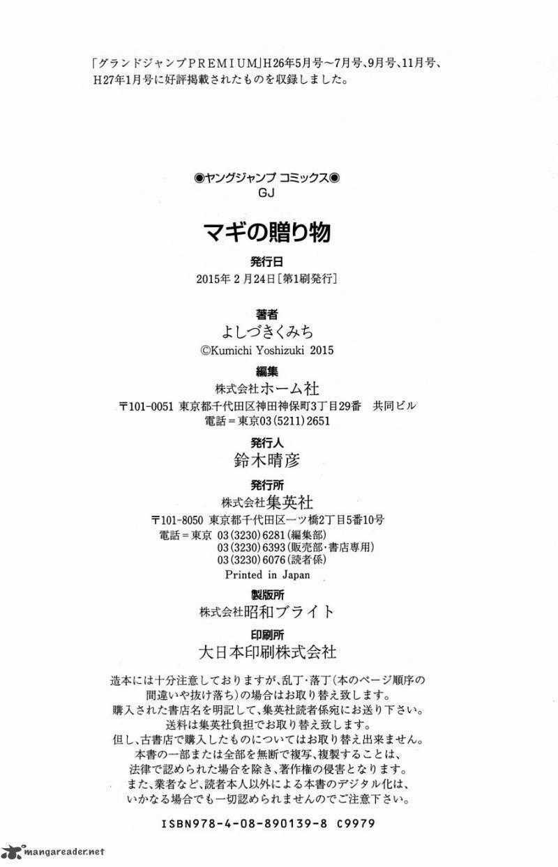 Magi No Okurimono - Chapter 6 - Trang 46