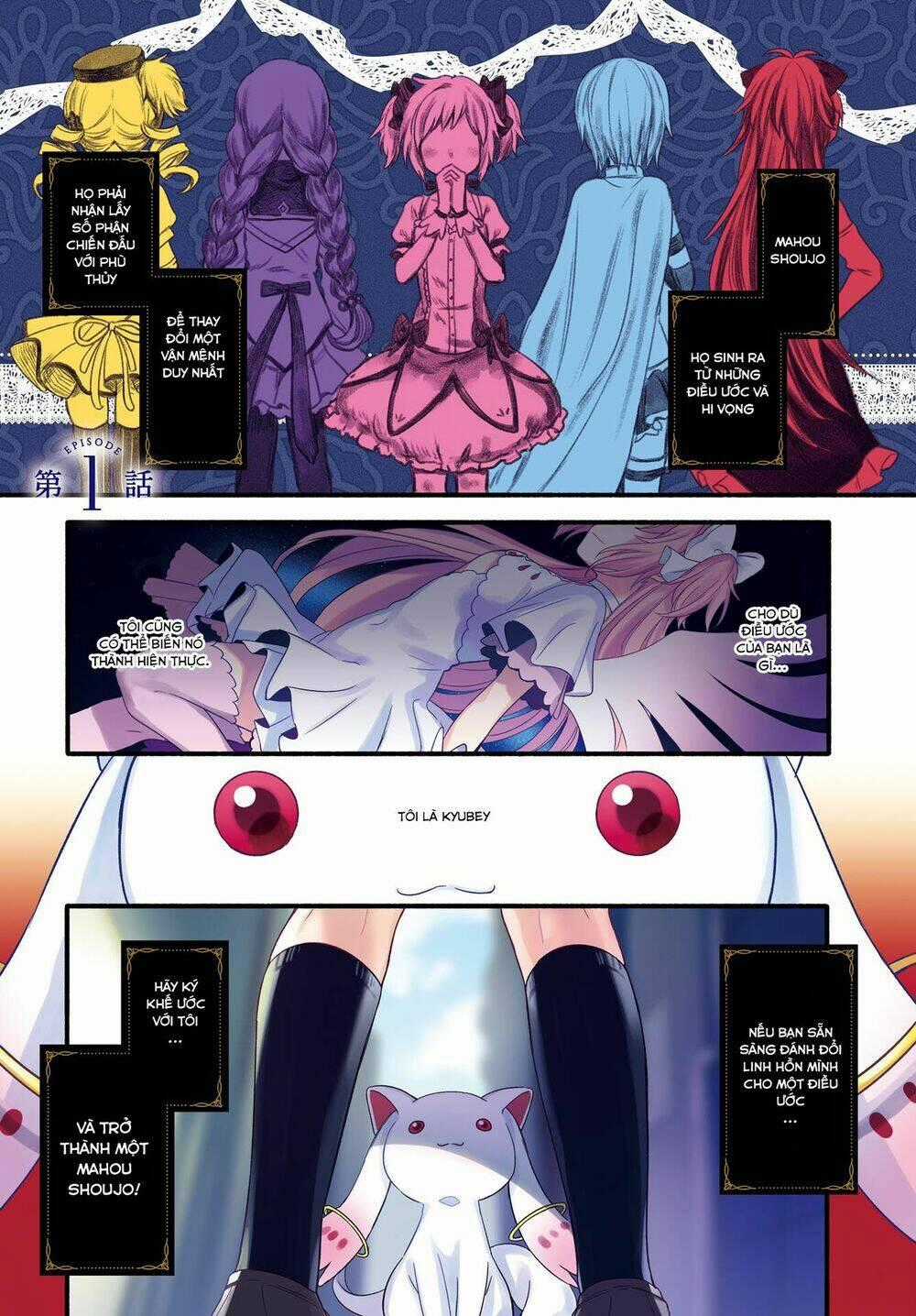 Magia★Record - Chapter 1 - Trang 2