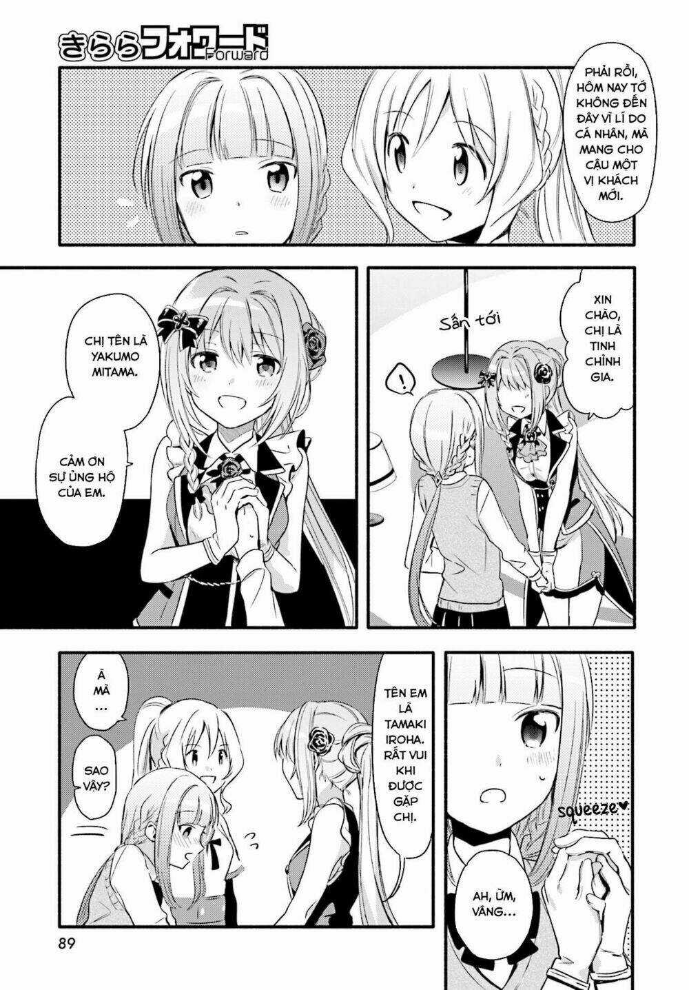 Magia★Record - Chapter 2 - Trang 12