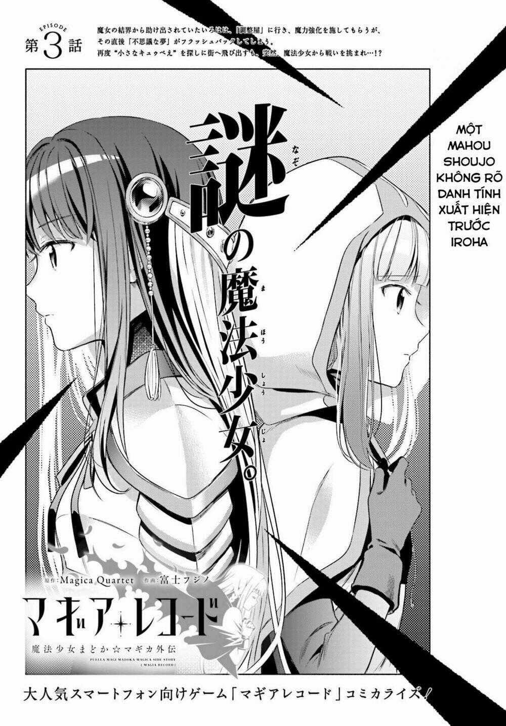 Magia★Record - Chapter 3 - Trang 2