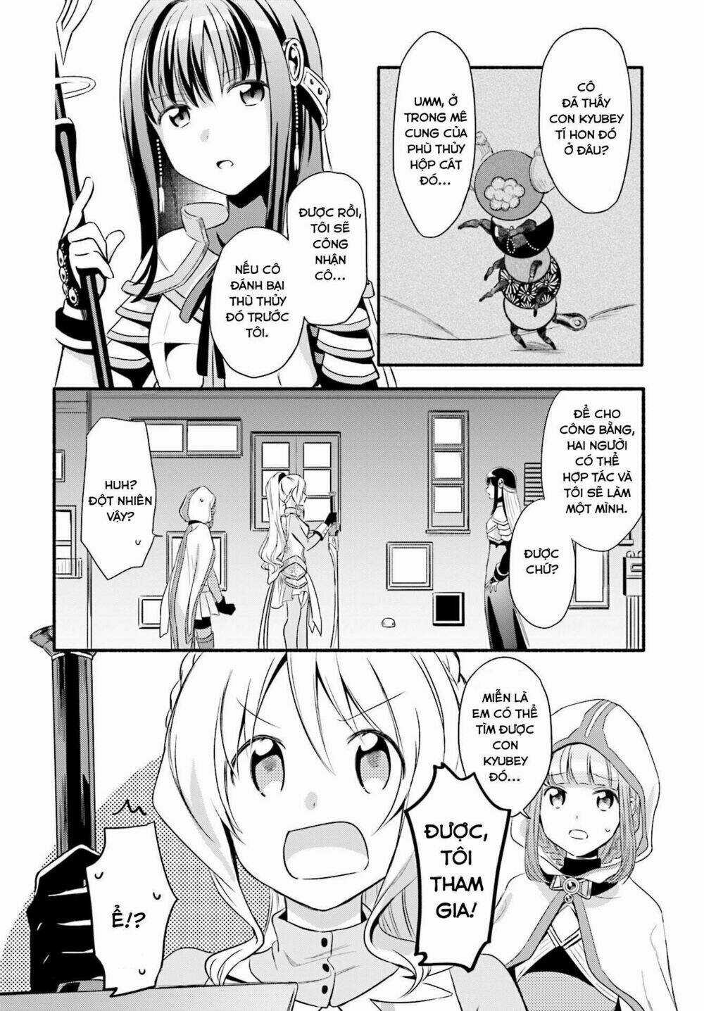 Magia★Record - Chapter 3 - Trang 17