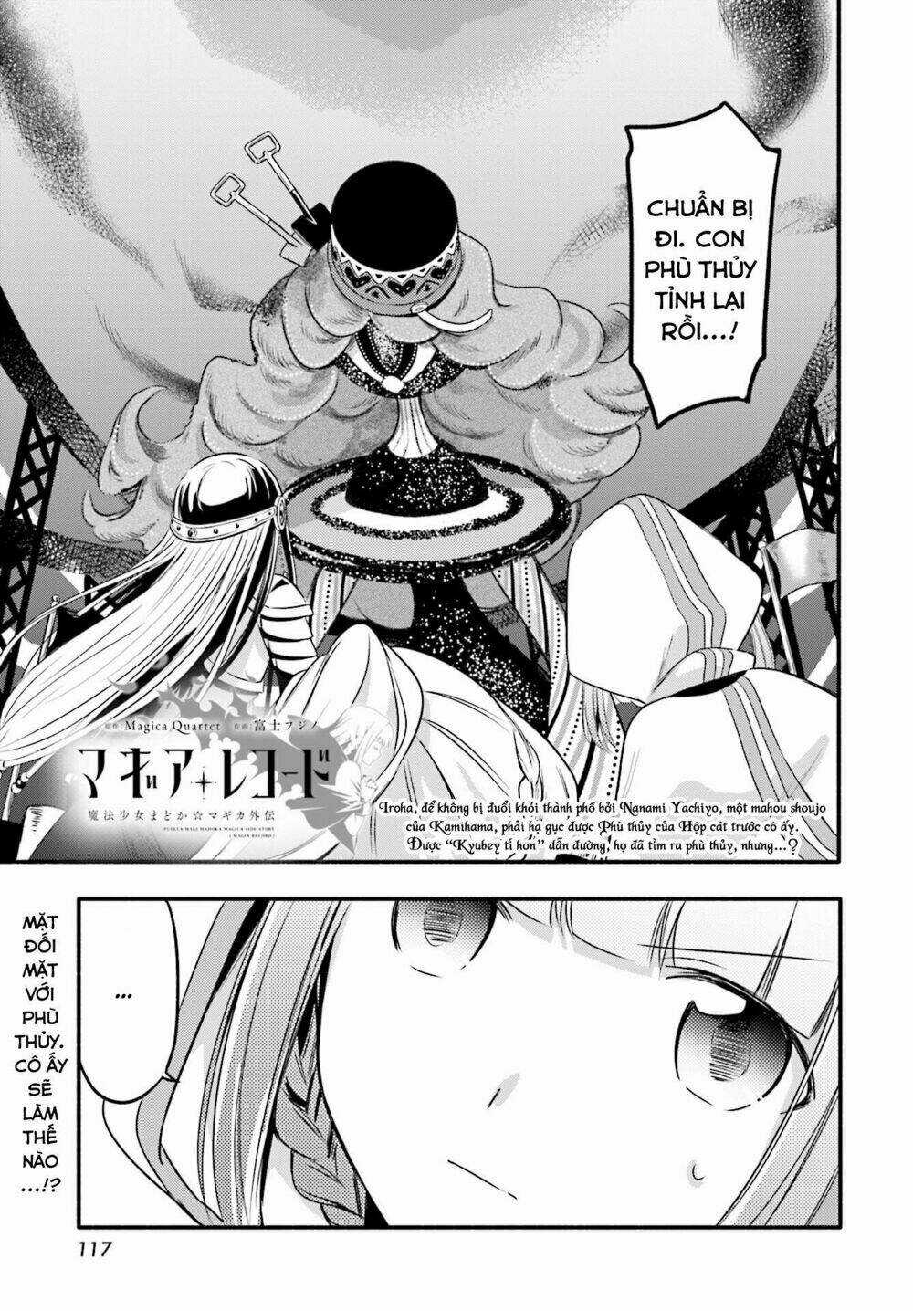 Magia★Record - Chapter 4 - Trang 14