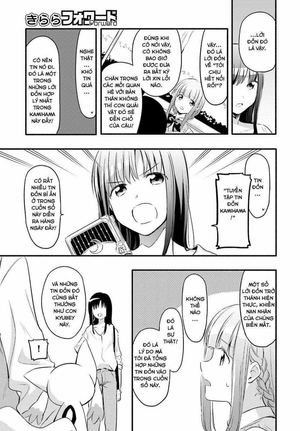 Magia★Record - Chapter 5 - Trang 20