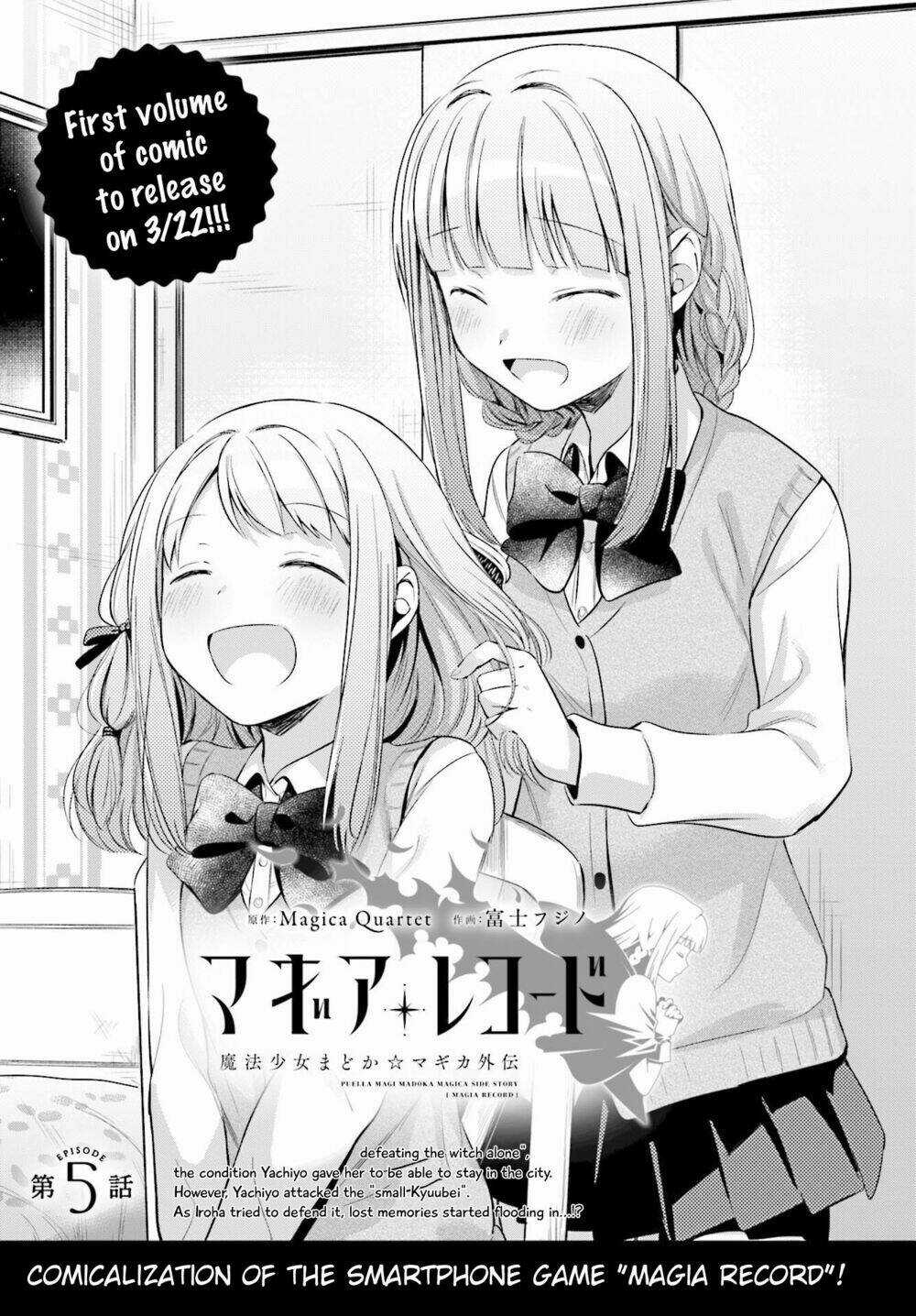 Magia★Record - Chapter 5 - Trang 4