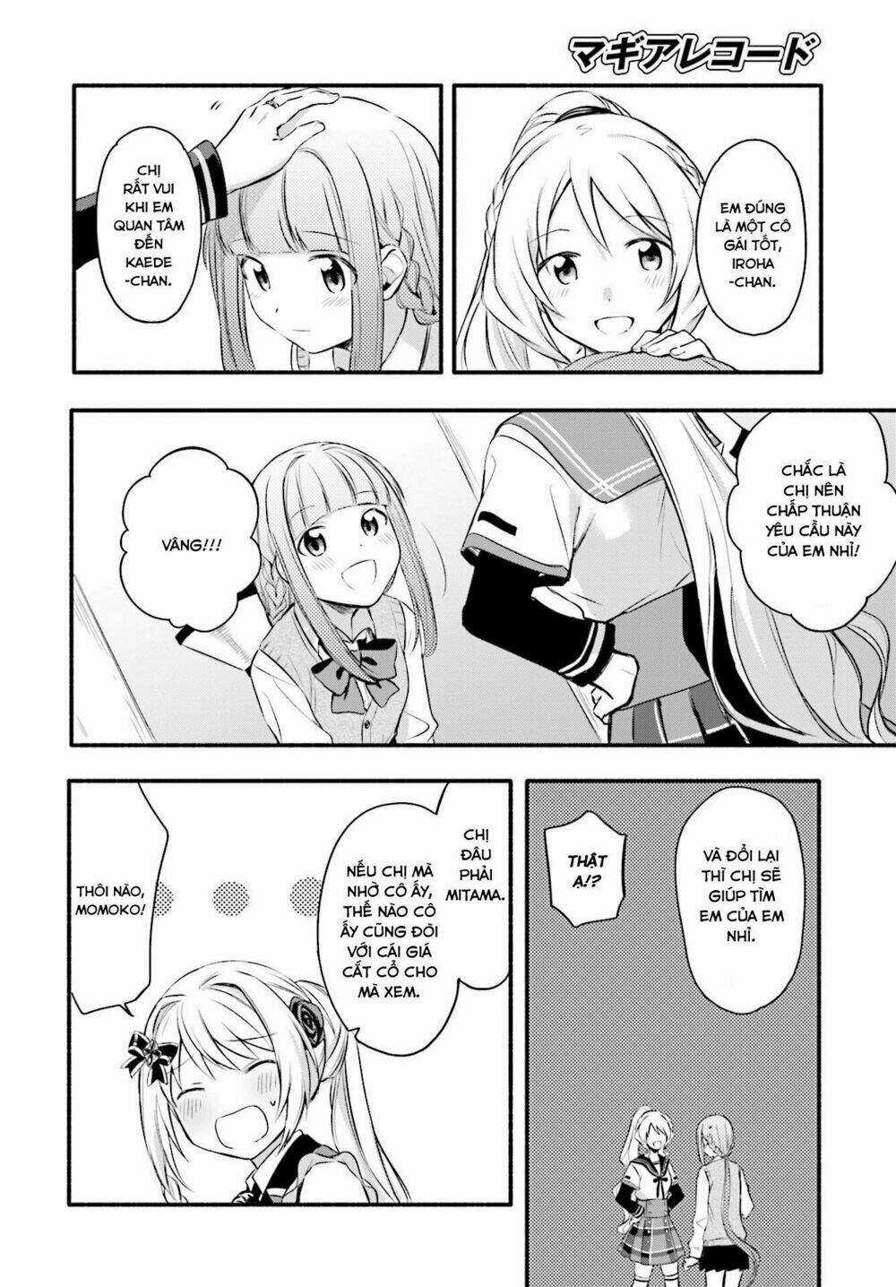 Magia★Record - Chapter 7 - Trang 17