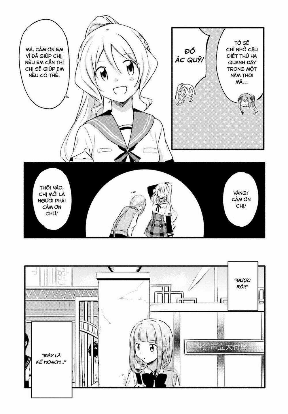 Magia★Record - Chapter 7 - Trang 18