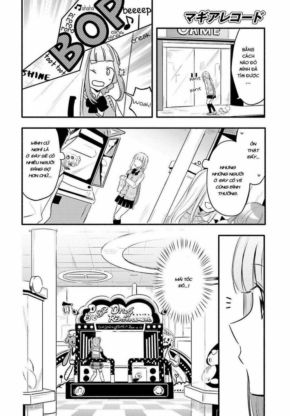 Magia★Record - Chapter 7 - Trang 23