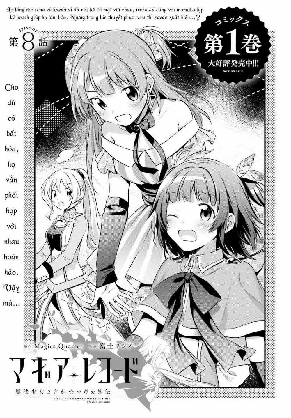 Magia★Record - Chapter 8 - Trang 2