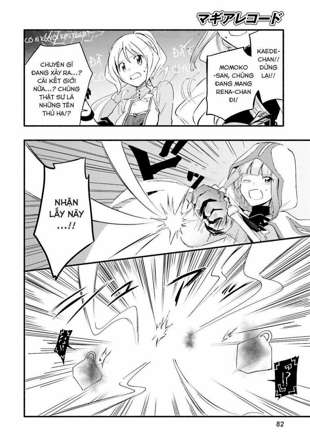Magia★Record - Chapter 9 - Trang 21
