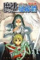 Đọc truyện Magic Insulator