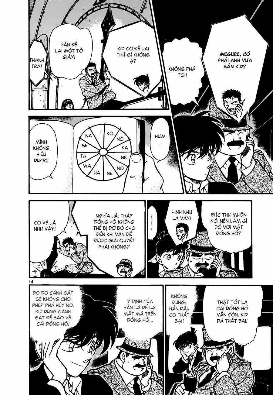 Magic Kaito - Chapter 24 - Trang 15