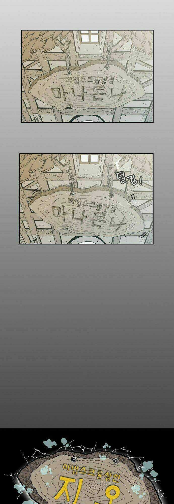 Magic Scroll Merchant Zio - Chapter 0 - Trang 21