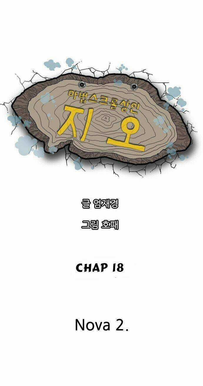 Magic Scroll Merchant Zio - Chapter 18 - Trang 18