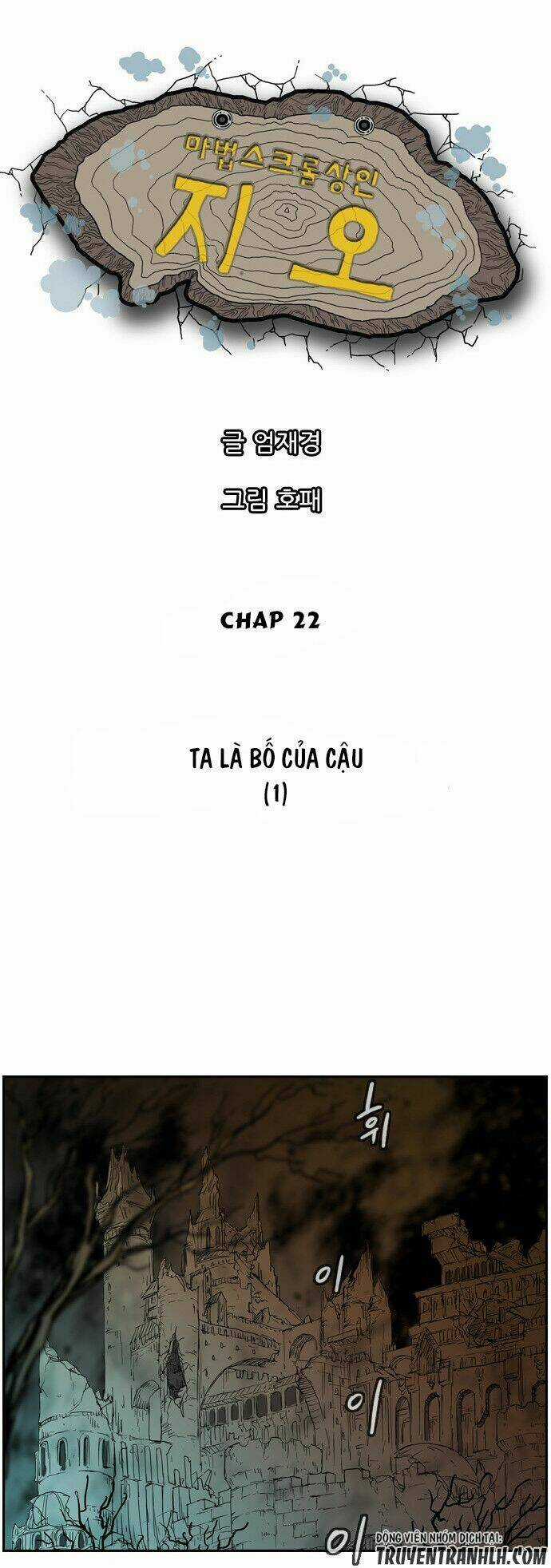 Magic Scroll Merchant Zio - Chapter 22 - Trang 7