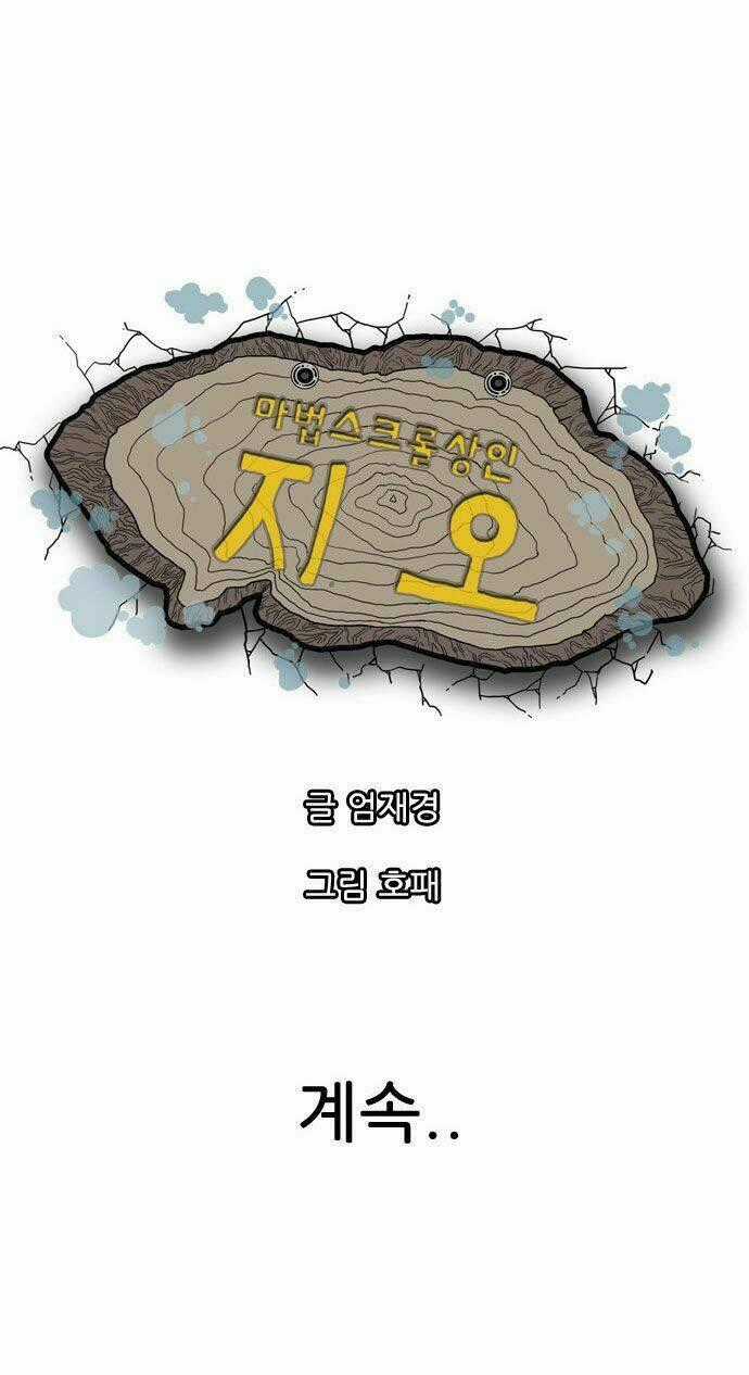 Magic Scroll Merchant Zio - Chapter 3 - Trang 55