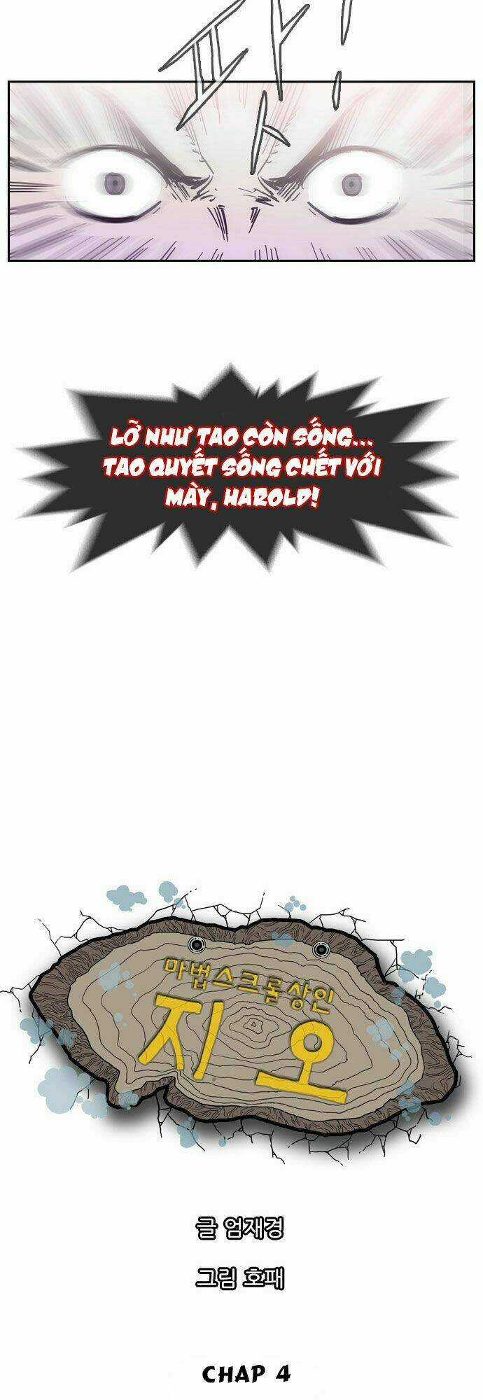 Magic Scroll Merchant Zio - Chapter 4 - Trang 6