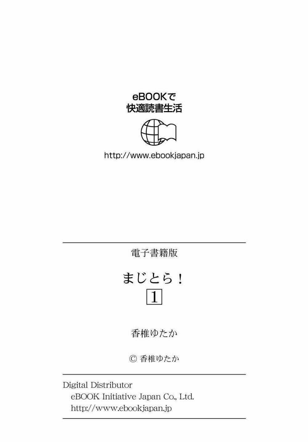 Magical Trans! - Chapter 10 - Trang 18