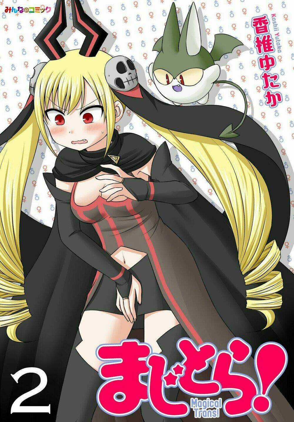 Magical Trans! - Chapter 11 - Trang 2