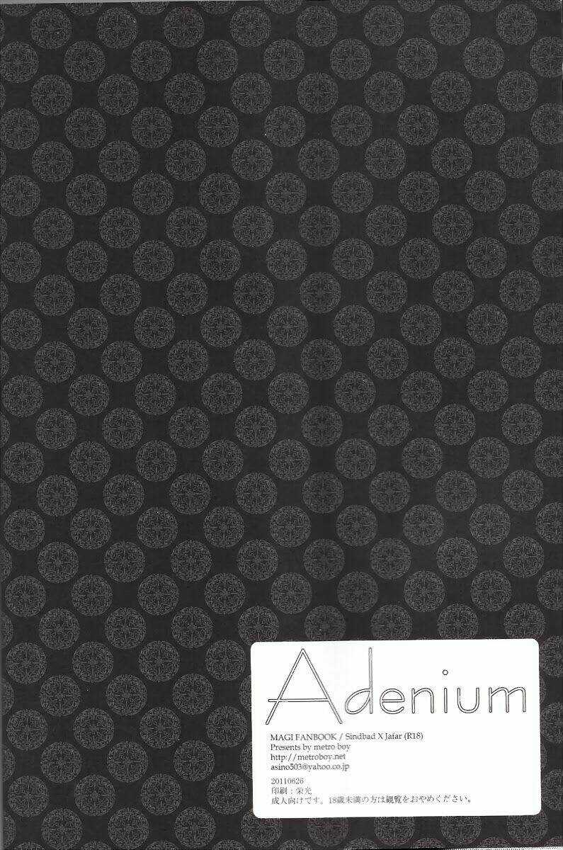 [Magidj] Adenium - Chapter 0 - Trang 32
