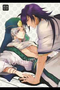 Đọc truyện [Magidj] Adenium