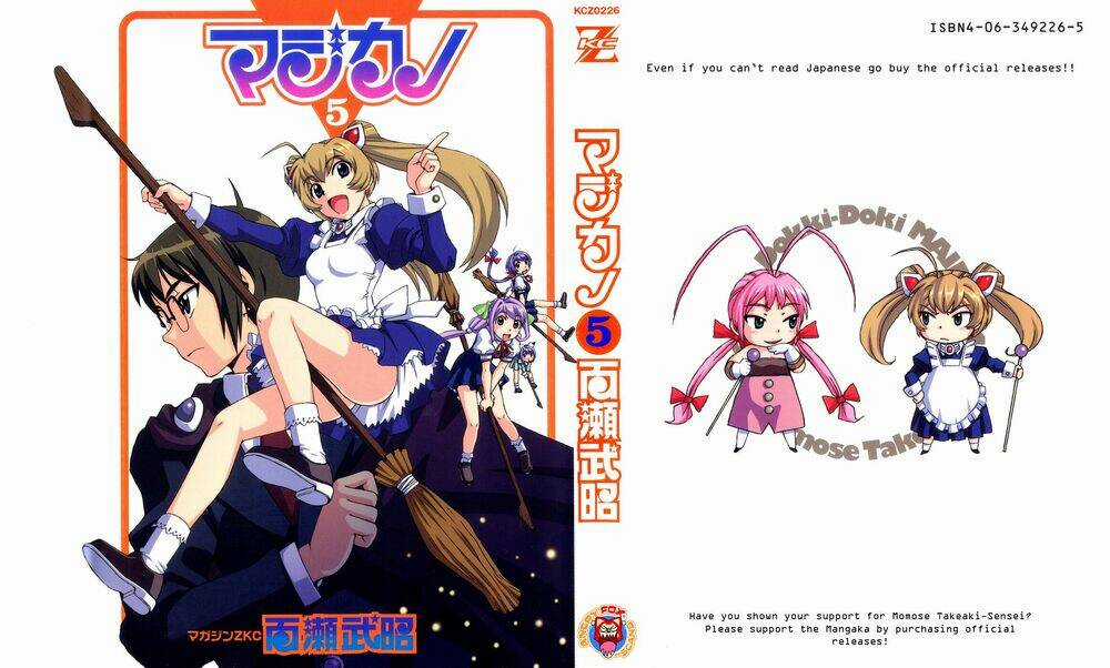 Magikano - Chapter 25 - Trang 3