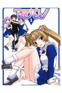 Đọc truyện Magikano