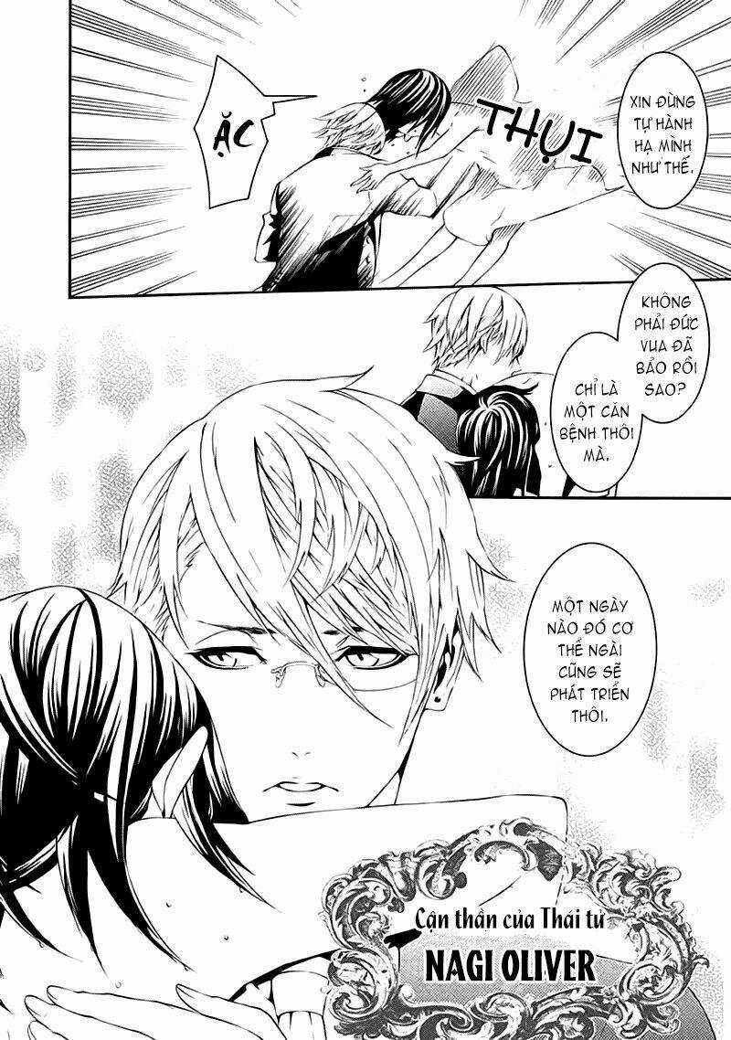 Magnolia - Chapter 1 - Trang 12