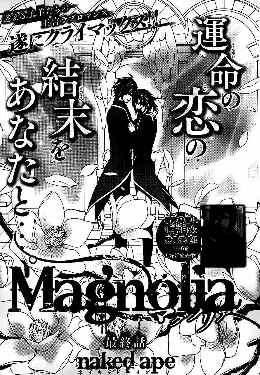 Magnolia - Chapter 39 - Trang 2