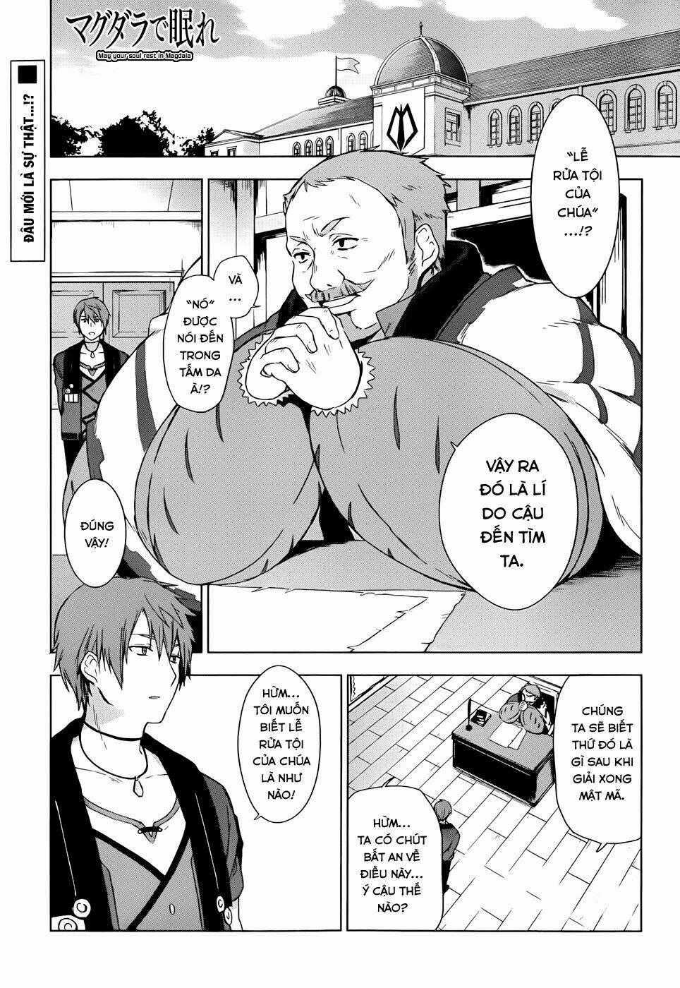 Magudala De Nemure - Chapter 4 - Trang 2