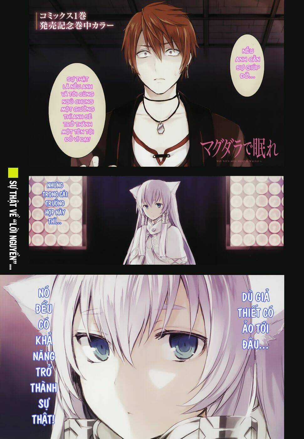 Magudala De Nemure - Chapter 5 - Trang 4