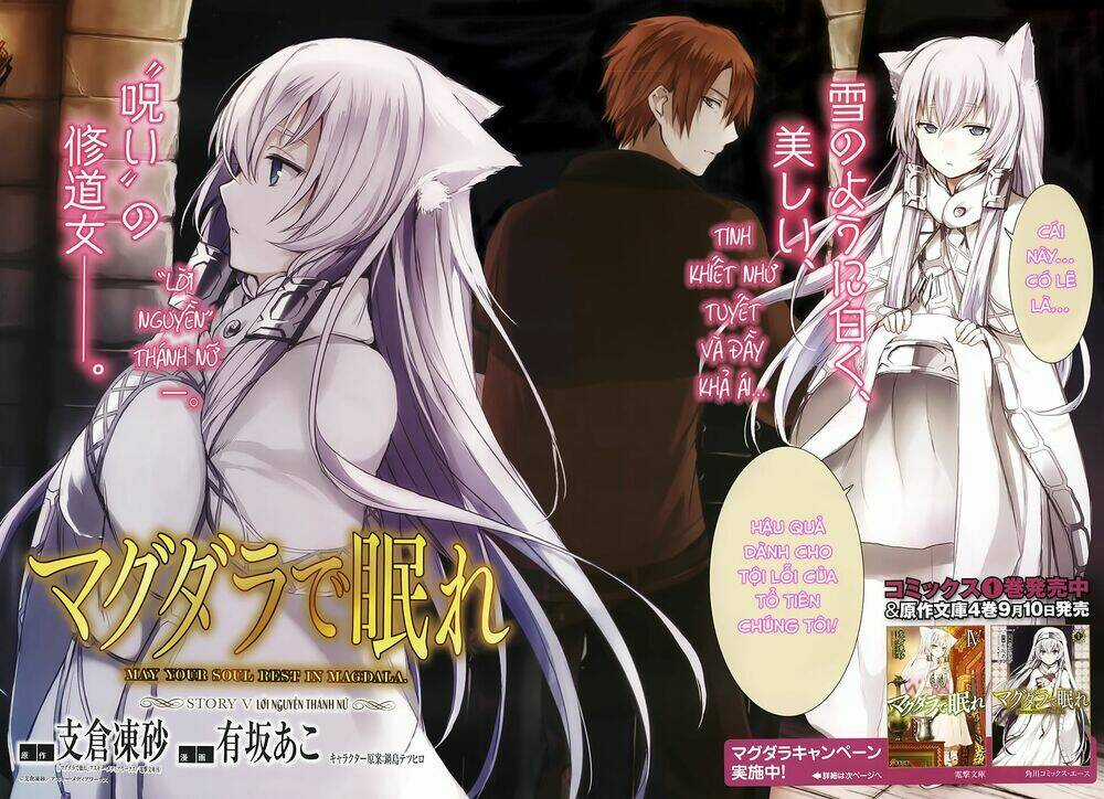 Magudala De Nemure - Chapter 5 - Trang 5