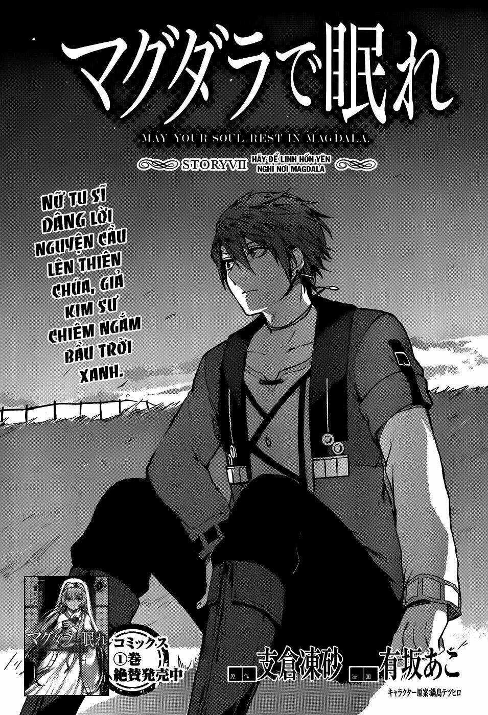 Magudala De Nemure - Chapter 7 - Trang 11