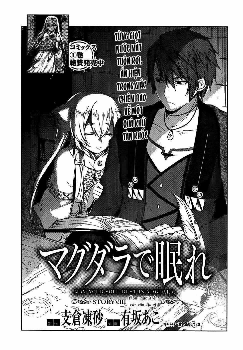 Magudala De Nemure - Chapter 8 - Trang 9