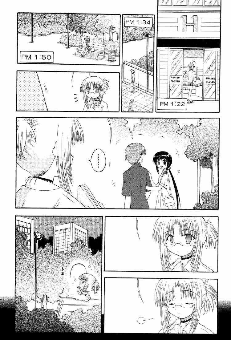 Mahoraba - Chapter 18 - Trang 17