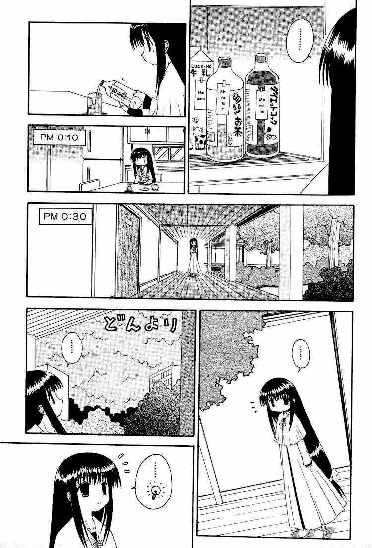 Mahoraba - Chapter 18 - Trang 5