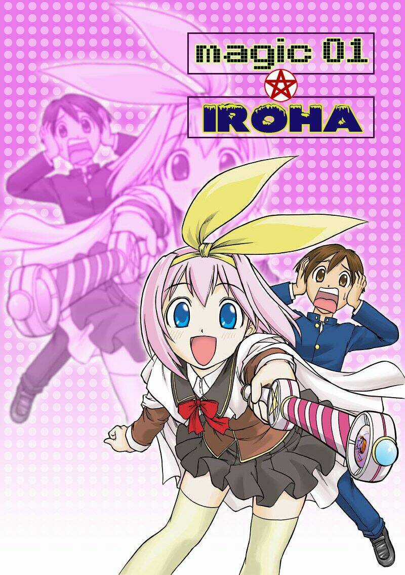 Mahou No Iroha! - Chapter 1 - Trang 3