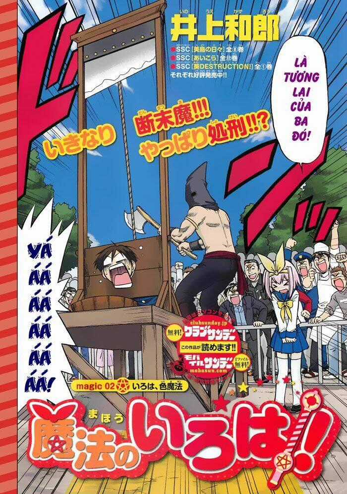 Mahou No Iroha! - Chapter 2 - Trang 2