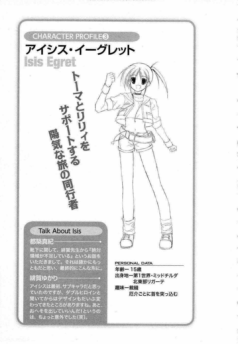 Mahou Senki Lyrical Nanoha Force - Chapter 3 - Trang 31