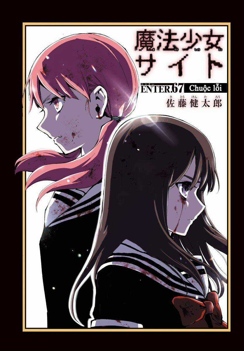 Mahou Shoujo Site - Chapter 122 - Trang 2