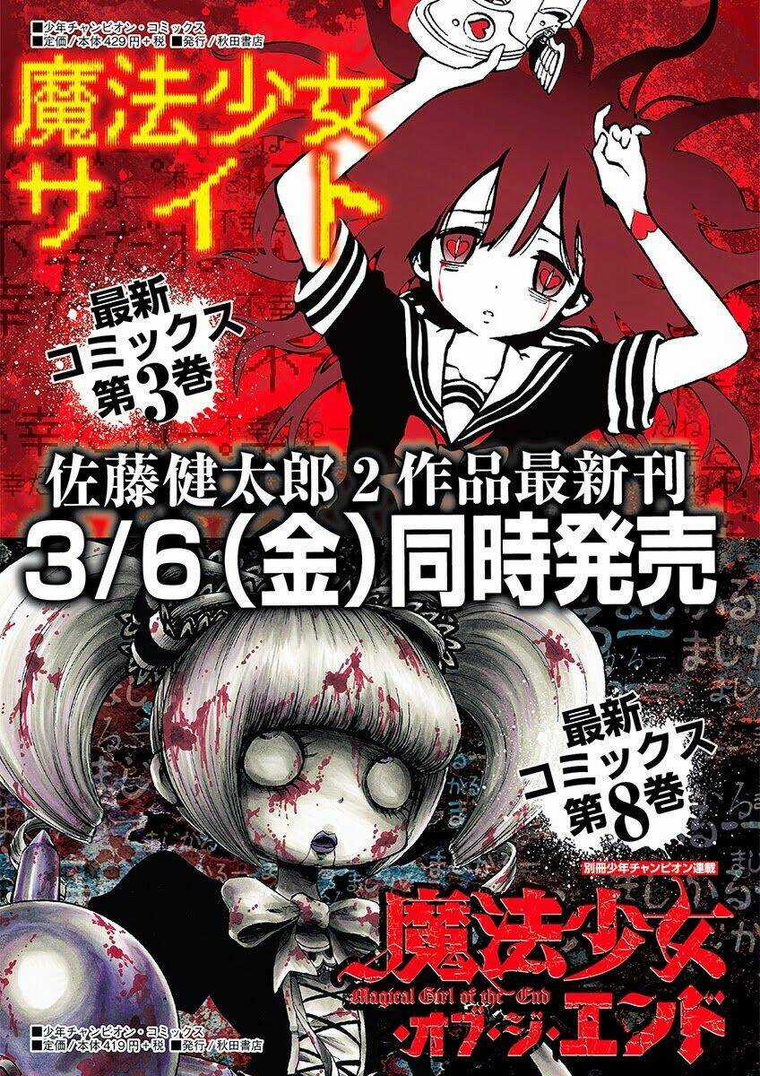 Mahou Shoujo Site - Chapter 19 - Trang 23